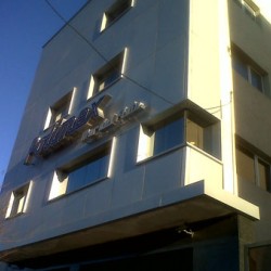 Centro de distribución Mar del Plata